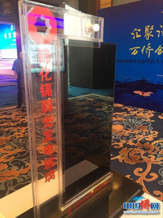 “?？茣鄙系母咝驴萍籍a(chǎn)品?！≠R劭清 攝