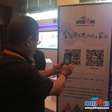 參加“海科會”的嘉賓。　賀劭清 攝