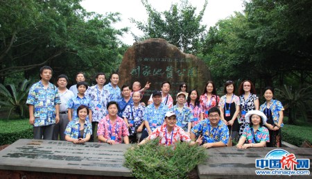 2009年，“行走中國”活動在海南