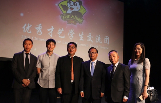 中國(guó)駐英大使館僑務(wù)參贊盧海田(右三)、國(guó)僑辦龔政(左二)、華僑大學(xué)音樂舞蹈學(xué)院黨委書記馬海生(左三)、《歐洲時(shí)報(bào)》常務(wù)副社長(zhǎng)鐘誠(chéng)(右二)、《歐洲時(shí)報(bào)》英國(guó)版副總經(jīng)理李強(qiáng)(左一)、英國(guó)文化中心負(fù)責(zé)人李想(右一)合影。