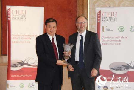 北愛爾蘭教育大臣向湖北示范大學(xué)黨委書記向顯志教授頒獎(jiǎng)。（黃培昭 攝）