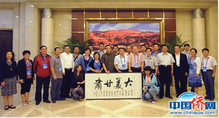 2013年8月參加“行走中國(guó)•甘肅行”