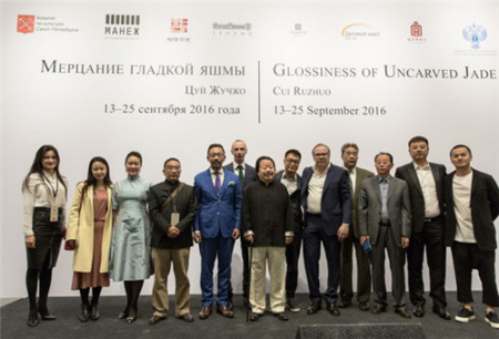 太璞如琢——藝術(shù)俄羅斯巡展”在圣彼得堡馬涅士國家展覽中心開幕 網(wǎng)絡(luò)圖