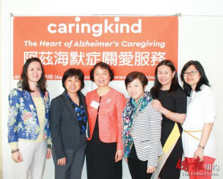 “阿茲海默癥關(guān)愛服務(wù)”華人社區(qū)開放日活動(dòng)。（美國《僑報(bào)》）