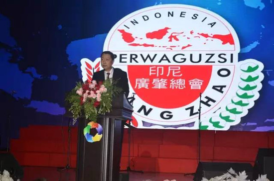 印尼廣肈總會(huì)秘書長(zhǎng)黃賢安作第五屆世青會(huì)籌備報(bào)告