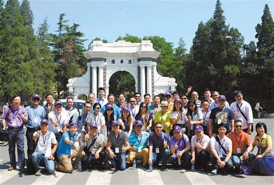 臺山市外僑局組織青年僑領參加在清華大學舉辦的“國情研修班”。