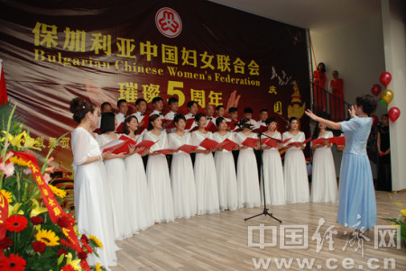 圖為晚會現(xiàn)場。中國經(jīng)濟(jì)網(wǎng)記者 田曉軍/攝