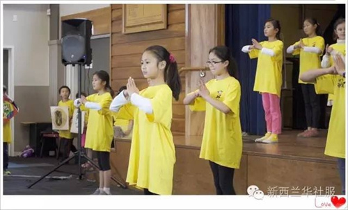 (新西蘭華社服) (新西蘭華社服)