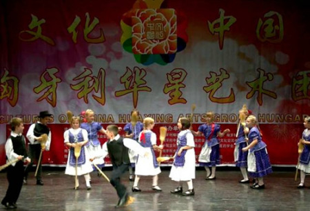 匈牙利兒童民族舞《掃帚舞》 匈牙利兒童民族舞《掃帚舞》