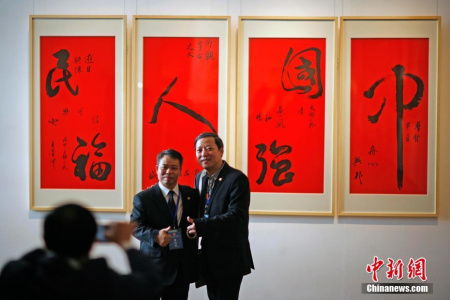 10月11日，由中國國務(wù)院僑務(wù)辦公室、天津市人民政府和中國美術(shù)家協(xié)會共同主辦的第二屆“全球華人書畫展”在天津美術(shù)館啟幕，本次書畫展以“絲路遠(yuǎn)帆宏圖展，翰墨凝僑筑夢圓”為主題，團(tuán)結(jié)鼓勵海外華人書畫家共同用藝術(shù)語言講好“中國故事”。據(jù)悉，為期6天的展覽共展出五大洲40個國家和地區(qū)120余位書畫家的152件形態(tài)多樣、內(nèi)容豐富的作品。 <a target='_blank' >中新社</a>記者 佟郁 攝