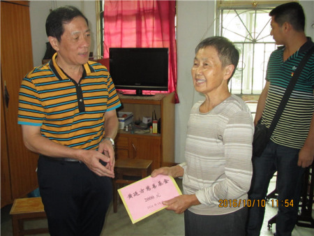 三明市僑聯為貧困僑家庭發(fā)放2015年度“黃廷方慈善基金”幫扶款