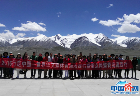 “行走中國”采訪團在昆侖山玉珠峰下 “行走中國”采訪團在昆侖山玉珠峰下