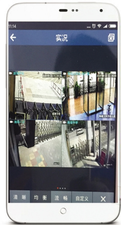 校園保安在演示“云眼”系統(tǒng)。