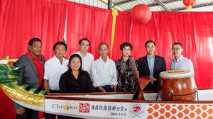 為特多僑界贈送龍舟。