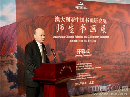 中國華僑歷史博物館黃紀(jì)凱館長(zhǎng)表示，此展覽是中國華僑歷史博物館服務(wù)華僑華人促進(jìn)中外文化交流的具體體現(xiàn)。（ 中國經(jīng)濟(jì)網(wǎng)記者 蘇琳攝）