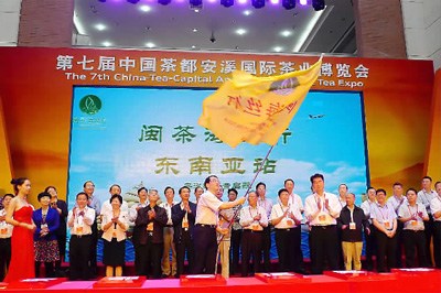 安溪“閩茶海絲行”東南亞站啟動儀式現(xiàn)場。（蔣煌基攝）