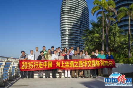 2015年參加“行走中國(guó)”海南行