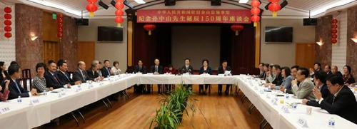 與會(huì)嘉賓積極發(fā)言