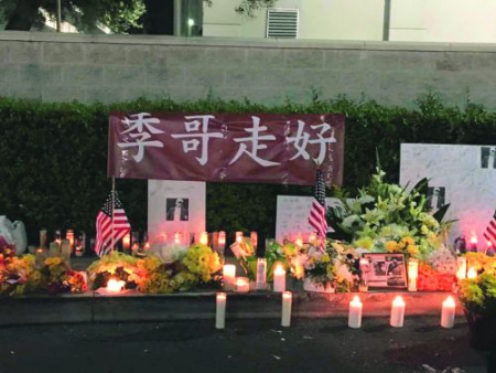 美國同行自發(fā)前往事發(fā)地點舉行悼念活動