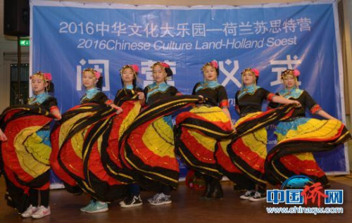 營員們舞起了快樂的彝族舞蹈 鐘欣 攝 營員們舞起了快樂的彝族舞蹈 鐘欣 攝