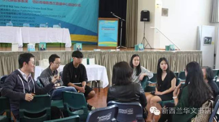 暢銷(xiāo)書(shū)作者楊熹文與粉絲座談