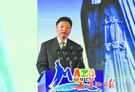 國家海洋局局長王宏