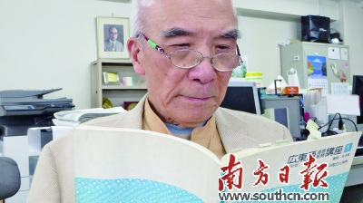 手中的粵語教材是何子嵐多年來的心血之作。