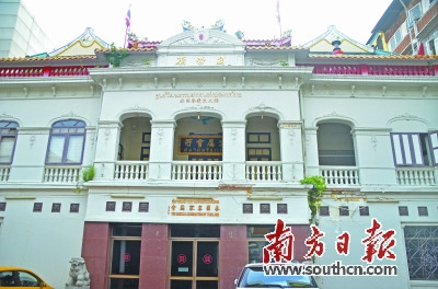 泰國(guó)客家總會(huì) 泰國(guó)客家總會(huì)