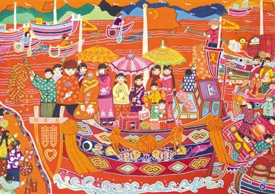 葉愛珠的《漁家喜事多》。