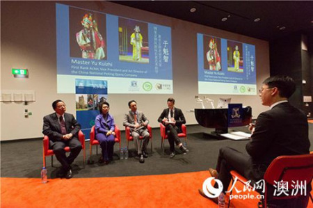 于魁智、李勝素在澳大利亞墨爾本大學(xué)孔子學(xué)院舉行京劇講座（熊一明 攝）