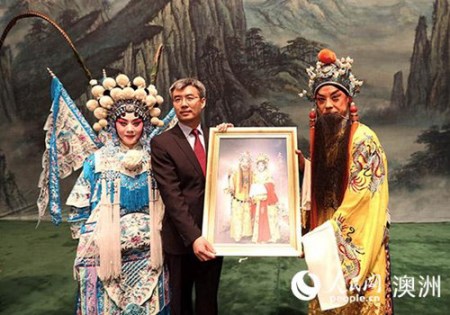 于魁智、李勝素與中國駐墨爾本總領(lǐng)事趙建在演出后合影（熊一明 攝）