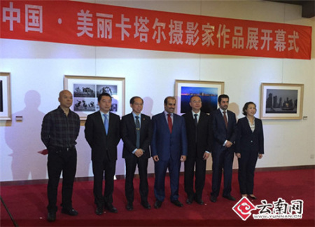 開幕式現(xiàn)場(chǎng)