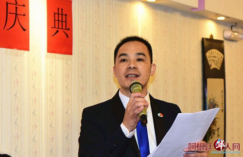 阿根廷廣東商會(huì)首任會(huì)長(zhǎng)余永輝致辭。