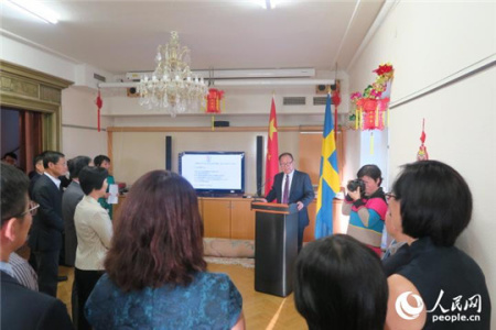 活動(dòng)現(xiàn)場(chǎng)竇春祥參贊講話 活動(dòng)現(xiàn)場(chǎng)竇春祥參贊講話