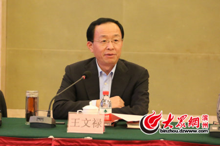 濱州市副市長王文祿出席項目推介會并致辭