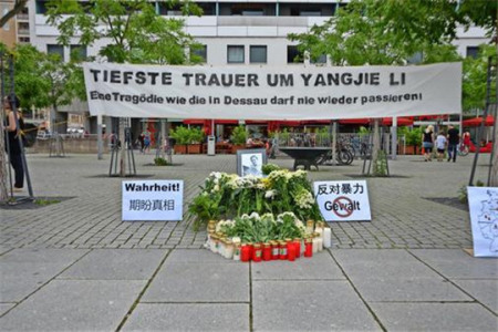 留學生發(fā)起的紀念活動(網(wǎng)頁截圖)