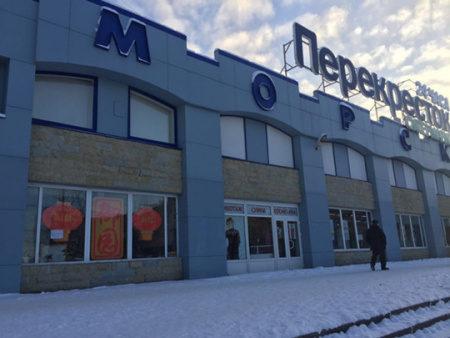 位于圣彼得堡市中心的一家中餐廳。(中國(guó)日?qǐng)?bào)網(wǎng) 王召坤)