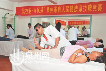 　今年10月16日舉辦的盲人按摩技能比賽，旨在促進盲人就業(yè)。