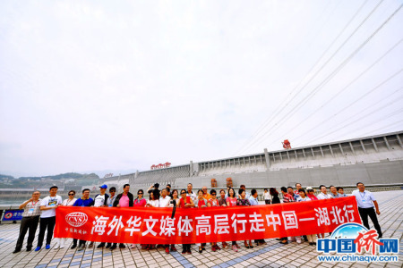 作者參加海外華文媒體高層行走中國-湖北行 作者參加海外華文媒體高層行走中國-湖北行