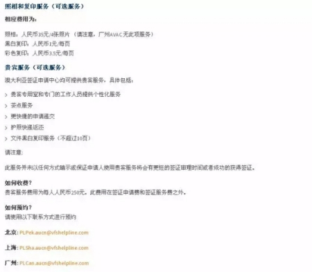 (澳洲網(wǎng)微信公眾號(hào)圖片)