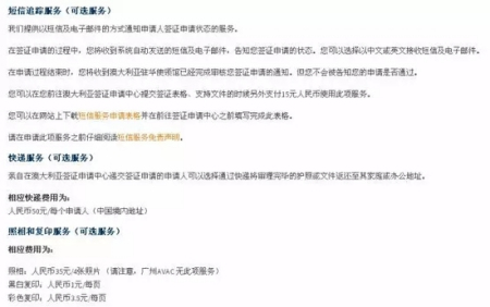 (澳洲網(wǎng)微信公眾號(hào)圖片)