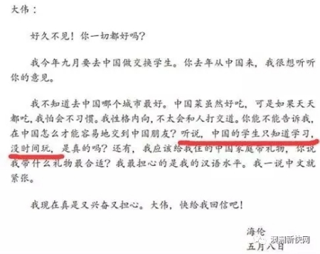 (澳洲網(wǎng)微信公眾號(hào)圖片)