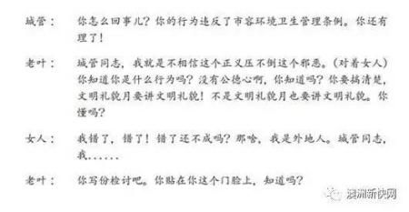 (澳洲網(wǎng)微信公眾號(hào)圖片)