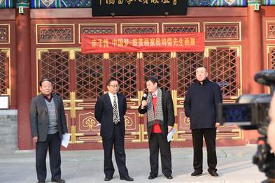 “赤子情 中國夢”旅美畫家周鴻儒先生畫展 “赤子情 中國夢”旅美畫家周鴻儒先生畫展