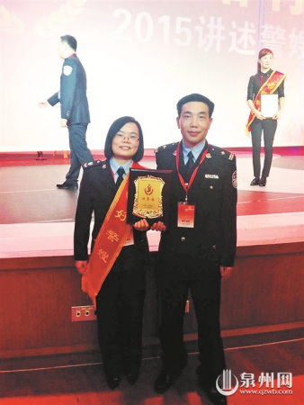 王煉武陪同妻子毛娟文到北京領(lǐng)取“好警嫂”榮譽