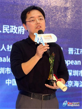 　幻影大連科技有限公司創(chuàng)始人張曉杰團(tuán)隊(duì)帶來(lái)的《全任務(wù)船舶模擬器》獲得企業(yè)成長(zhǎng)組一等獎(jiǎng)