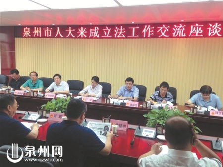 　2016年6月14日市人大常委會赴陜西省咸陽市考察學習絲綢之路歷史文化遺產(chǎn)保護經(jīng)驗做法 (法工委供圖)