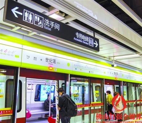 廣佛線二期4個(gè)地鐵站均設(shè)置有洗手間。 　　/佛山日?qǐng)?bào)記者周春攝