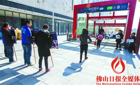 世紀(jì)蓮站入口。/佛山日?qǐng)?bào)記者周春攝