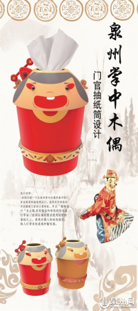 以木偶頭為靈感設(shè)計的紙筒 以木偶頭為靈感設(shè)計的紙筒